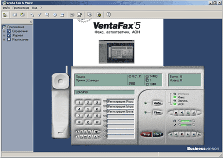 Скриншот Venta Fax & Voice